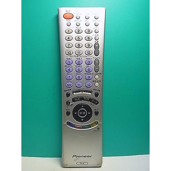 S175-316☆パイオニア Pioneer☆テレビリモコン☆AXD1473☆即日発送