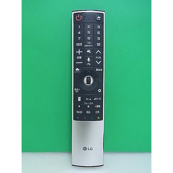 S175-373☆LG☆テレビリモコン☆AN-MR700☆即日発送！保証付！即決