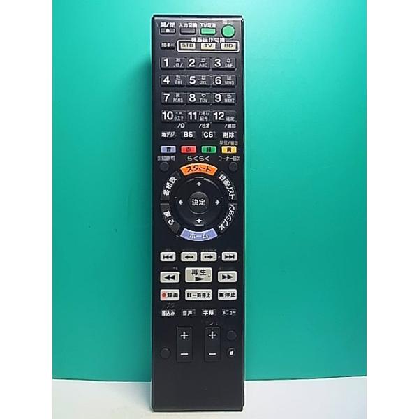 S175-436☆ソニー SONY☆ブルーレイリモコン☆RMT-B012J☆即日発送