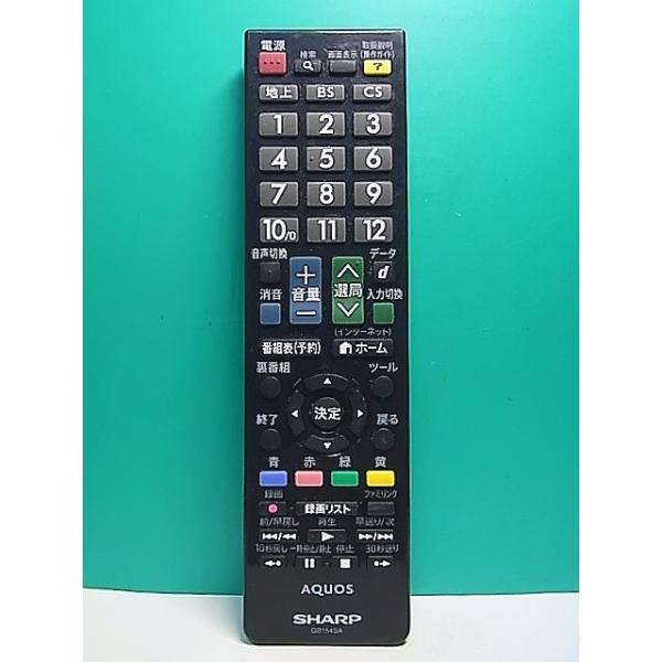 S175-997☆シャープ SHARP☆テレビリモコン☆GB154SA☆即日発送！保証