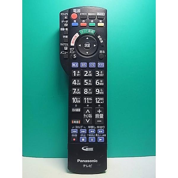 S176-159☆パナソニック Panasonic☆テレビリモコン☆N2QAYB001165