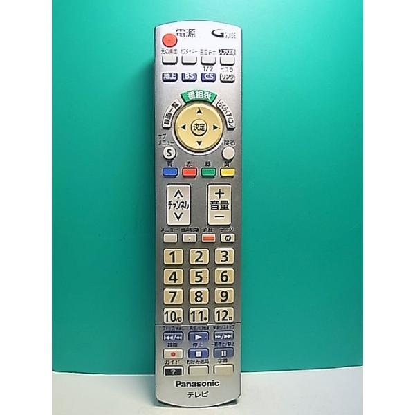 パナソニックリモコン S176-265☆パナソニック Panasonic☆テレビリモコン☆N2QAYB000721