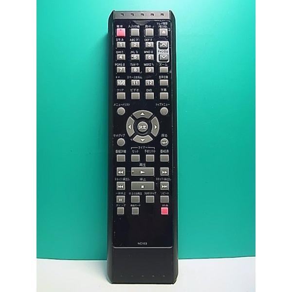 S176-342☆フナイ☆DVD・ビデオリモコン☆NC103☆即日発送！保証付