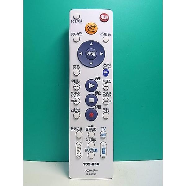 S176-555☆東芝 TOSHIBA☆レコーダーリモコン☆SE-R0392☆即日発送