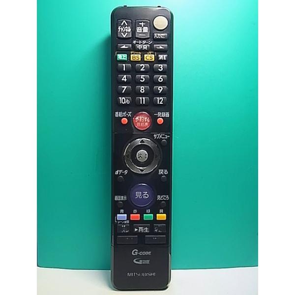 リモコン5点 オーム電機 AV-R580N-K シンプルテレビリモコン ブラックAVR580NK