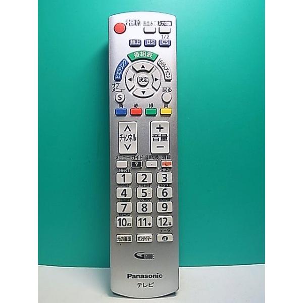 S177-100☆パナソニック Panasonic☆テレビリモコン☆N2QAYB000569