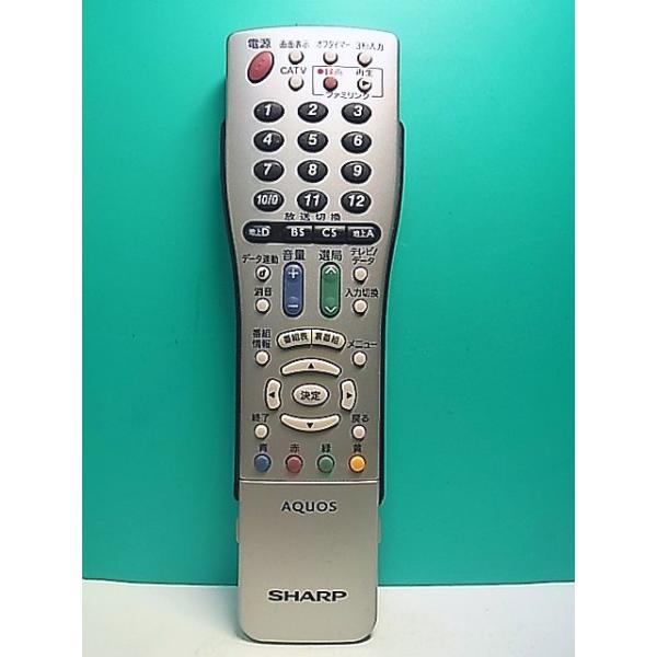 S177-246☆シャープ SHARP☆テレビリモコン☆GA765WJSA☆即日発送 