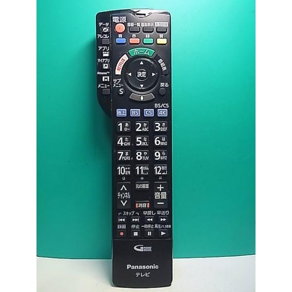 S177-370☆パナソニック Panasonic☆テレビリモコン☆N2QBYB000052