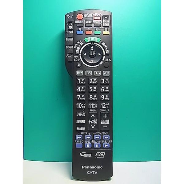 S177-377☆パナソニック Panasonic☆CATVリモコン☆N2QAYB000628☆即日