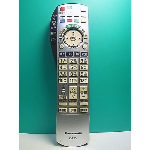 S177-552☆パナソニック Panasonic☆CATVリモコン☆N2QAYB000373☆即日