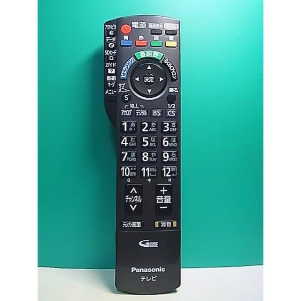 新品未使用パナソニック Panasonic LHR1824K12畳リモコン付 S177-553☆パナソニック Panasonic☆テレビリモコン☆N2QAYB000325