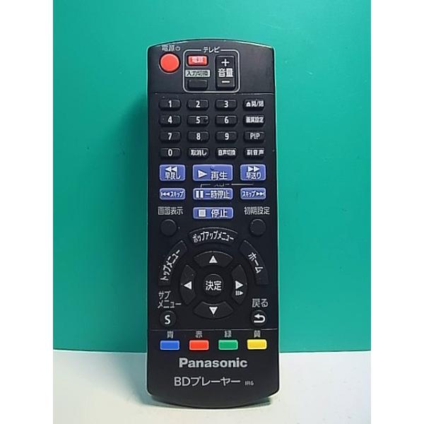 Panasonic ブルーレイプレーヤー リモコン付き S177-769☆パナソニック Panasonic☆ブルーレイプレーヤーリモコン