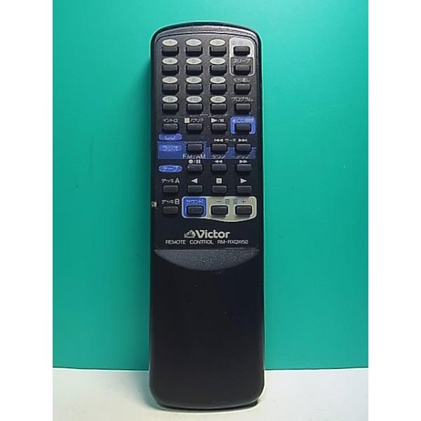 【まとめて購入 同梱について】まとめ買いで送料が大変お得になります。リモコン商品代金10,000円以上で送料無料●レターパックプラス（1個〜4個まで） 全国一律送料600円●宅配便（5個〜100個まで）　　　　　 全国一律送料490円（北海...