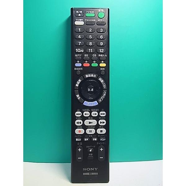 S178-199☆ソニー SONY☆ブルーレイリモコン☆RMT-VR110J☆即日発送