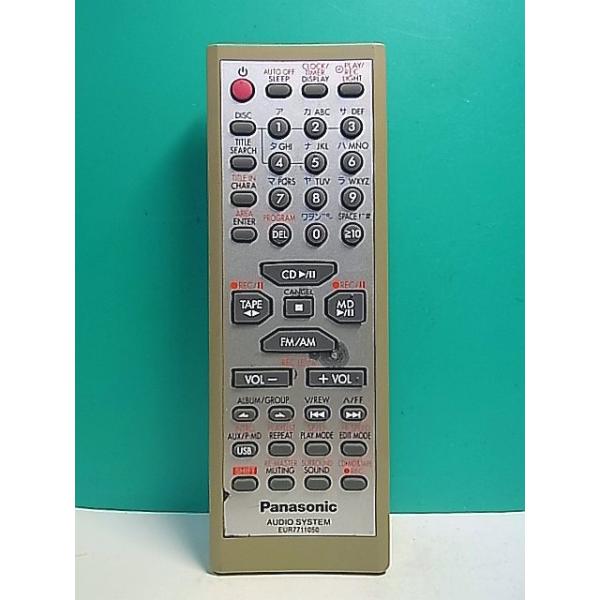 【まとめて購入 同梱について】まとめ買いで送料が大変お得になります。リモコン商品代金10,000円以上で送料無料●レターパックプラス（1個〜4個まで） 全国一律送料600円●宅配便（5個〜100個まで）　　　　　 全国一律送料490円（北海...