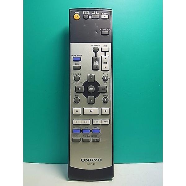 S178-493☆オンキョー ONKYO☆オーディオリモコン☆RC-714P☆即日発送