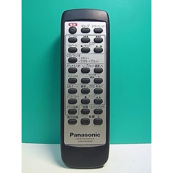 【まとめて購入 同梱について】まとめ買いで送料が大変お得になります。リモコン商品代金10,000円以上で送料無料●レターパックプラス（1個〜4個まで） 全国一律送料600円●宅配便（5個〜100個まで）　　　　　 全国一律送料490円（北海...