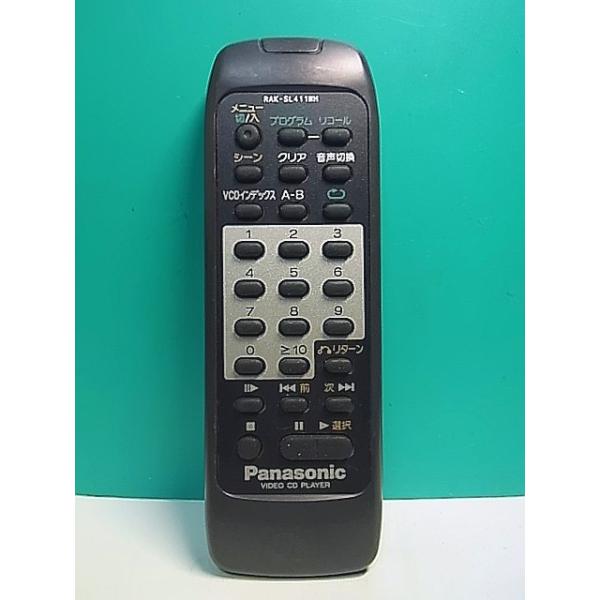 【まとめて購入 同梱について】まとめ買いで送料が大変お得になります。リモコン商品代金10,000円以上で送料無料●レターパックプラス（1個〜4個まで） 全国一律送料600円●宅配便（5個〜100個まで）　　　　　 全国一律送料490円（北海...