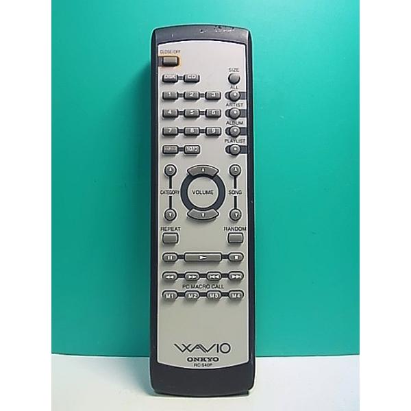 【まとめて購入 同梱について】まとめ買いで送料が大変お得になります。リモコン商品代金10,000円以上で送料無料●レターパックプラス（1個〜4個まで） 全国一律送料600円●宅配便（5個〜100個まで）　　　　　 全国一律送料490円（北海...