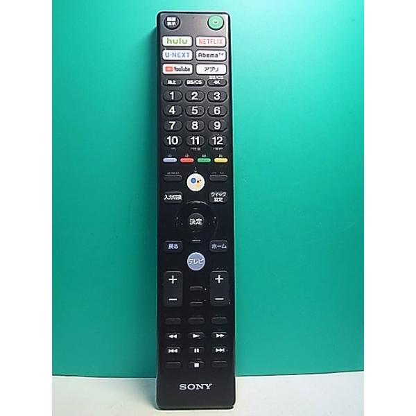 S178-673☆ソニー SONY☆テレビリモコン☆RMF-TX410J☆即日発送！保証