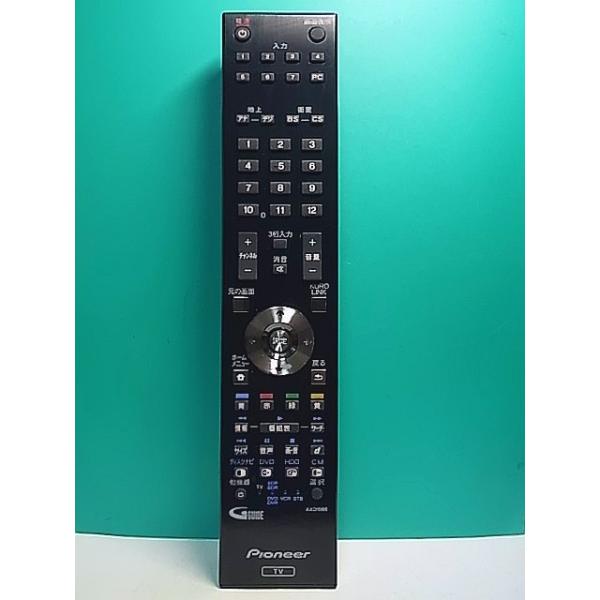 S178-831☆パイオニア Pioneer☆テレビリモコン☆AXD1566☆即日発送