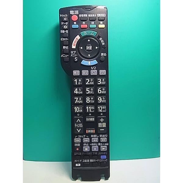 S178-871☆パナソニック Panasonic☆テレビリモコン☆N2QBYB000042☆蓋