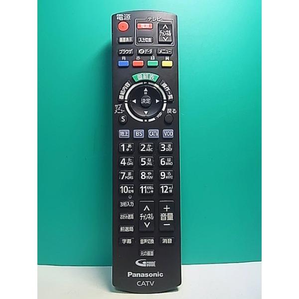S178-906☆パナソニック Panasonic☆CATVリモコン☆N2QAYB000573☆即日