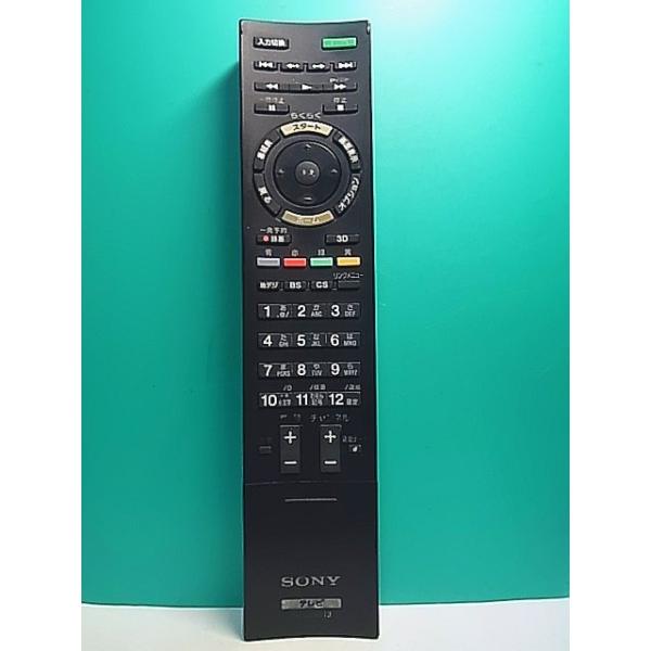 S178-919☆ソニー SONY☆テレビリモコン☆RM-JD022☆即日発送！保証付