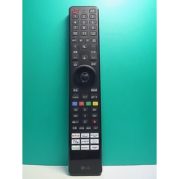 S179-497☆LG☆テレビリモコン☆MR24JP☆即日発送！保証付！即決