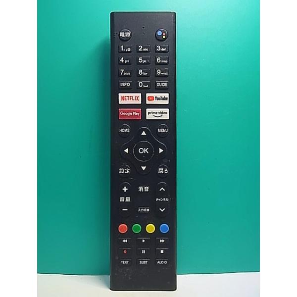 S180-058☆メーカー不明☆スマートテレビリモコン☆KT1946-HG☆即日