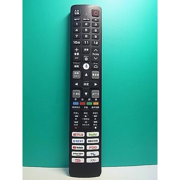 S181-952☆TCL☆スマートテレビリモコン☆RC843 JJB1☆蓋無 即日発送