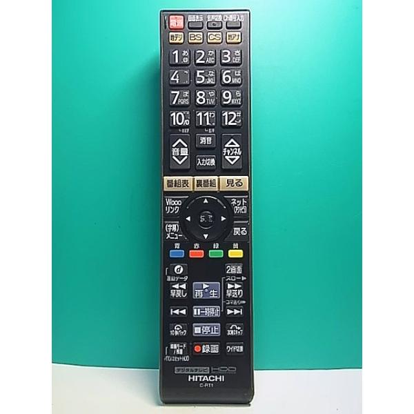 S182-076☆日立 HITACHI☆デジタルテレビリモコン☆C-RT1☆即日発送