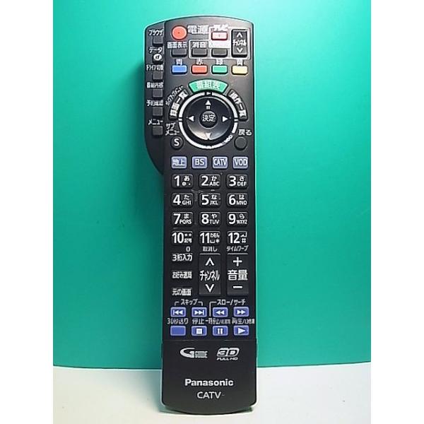 S182-407☆パナソニック Panasonic☆CATVリモコン☆N2QAYB001152☆即日