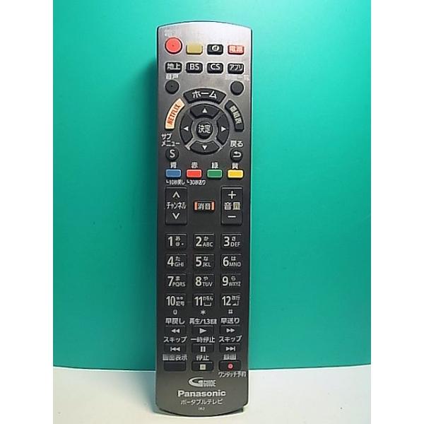 S182-416☆パナソニック Panasonic☆ポータブルテレビリモコン