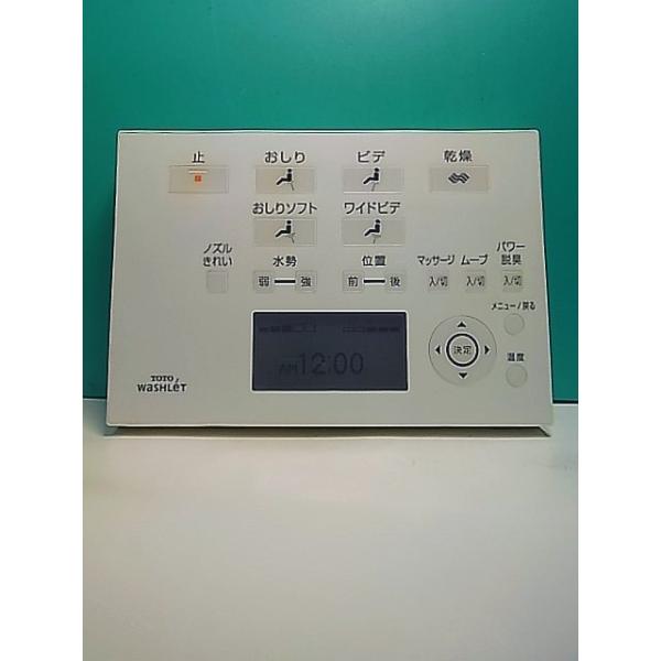 保証あり]TOTO ウォッシュレット リモコン31201E S182-958☆TOTO☆ウォシュレットリモコン☆D47288Z☆即日発送！保証付