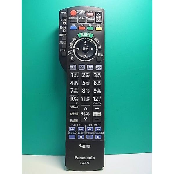 S183-975☆パナソニック Panasonic☆CATVリモコン☆N2QAYB000526☆即日