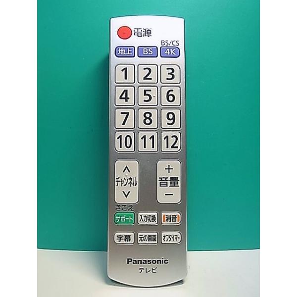 S184-351☆パナソニック Panasonic☆テレビリモコン☆N2QAYB001237