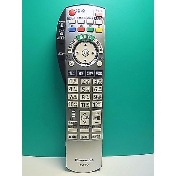 S184-418☆パナソニック Panasonic☆CATVリモコン☆N2QAYB000374☆即日
