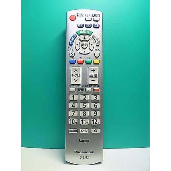 S185-045☆パナソニック Panasonic☆テレビリモコン☆N2QAYB000569