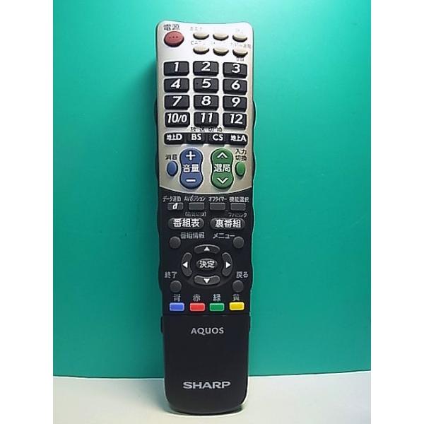 S185-322★シャープ SHARP★テレビリモコン★GA826WJSA★即日発送！保証付！即決！