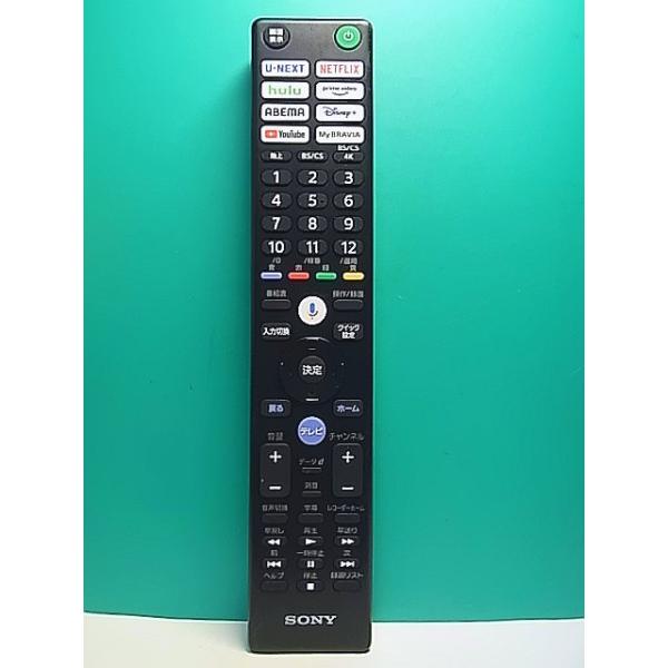 S185-688☆ソニー SONY☆テレビリモコン☆RMF-TX451J☆即日発送！保証