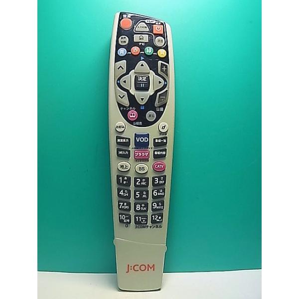 S185-927☆J:COM☆CATVリモコン☆URC-3520BC1-000-R☆即日発送！保証付
