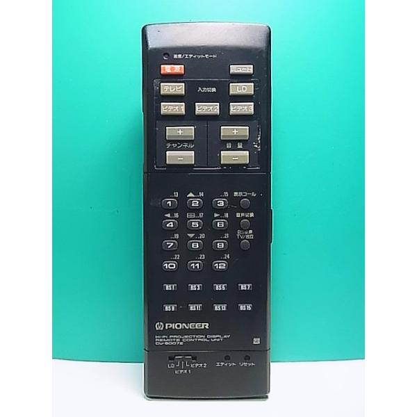 希少　PIONEER パイオニア　CU-D006 リモコン S186-168☆パイオニア Pioneer☆テレビ・LD・ビデオリモコン☆CU-SD072
