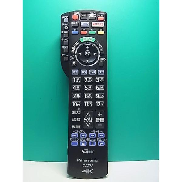 S186-435☆パナソニック Panasonic☆CATVリモコン☆N2QAYB001257☆即日