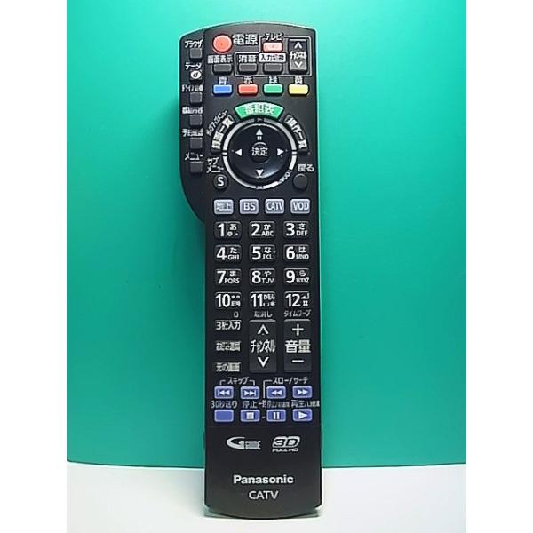 S186-446☆パナソニック Panasonic☆CATVリモコン☆N2QAYB001152☆即日