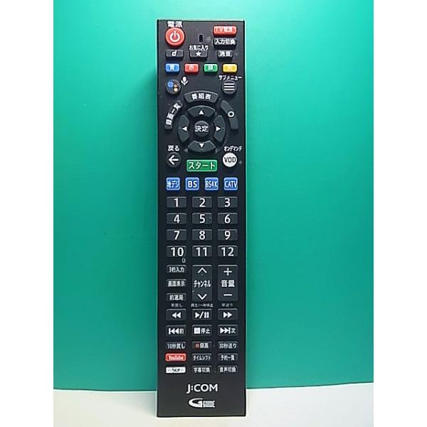 S186-686☆J:COM☆テレビリモコン☆RC4026102/01R☆即日発送！保証付