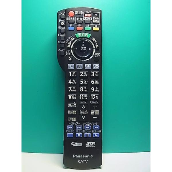 S186-766☆パナソニック Panasonic☆CATVリモコン☆N2QAYB000628☆即日