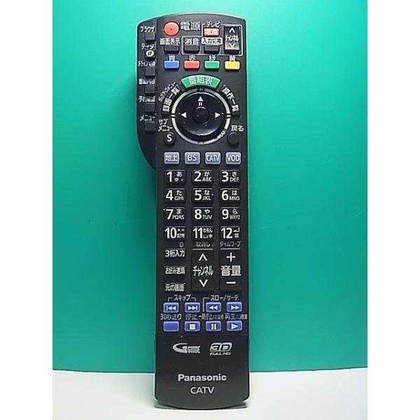 S186-822☆パナソニック Panasonic☆CATVリモコン☆N2QAYB000628☆即日
