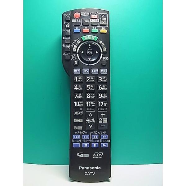S186-823☆パナソニック Panasonic☆CATVリモコン☆N2QAYB000628☆即日