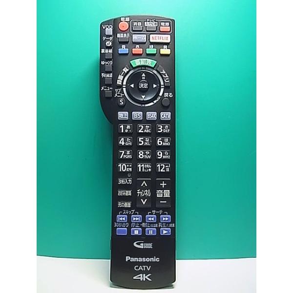 S186-867☆パナソニック Panasonic☆CATVリモコン☆N2QAYB001257☆即日